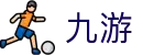 九游世界杯裁判判罚趋势投注
